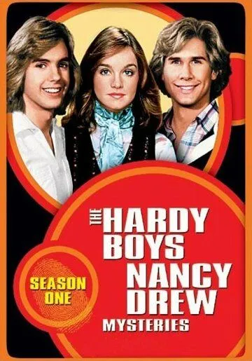 Братья Харди и Нэнси Дрю / The Hardy Boys/Nancy Drew Mysteries (1977) сериал скачать через торрент в хорошем качестве