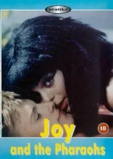 Джой у Фараона / Joy et Joan chez les pharaons (1993) фильм скачать через торрент в хорошем качестве