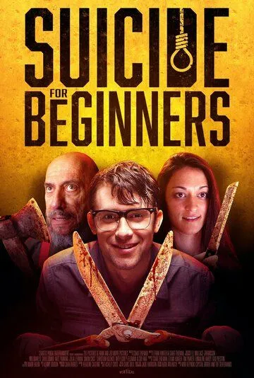 Суицид для «чайников» / Suicide for Beginners (2022) фильм скачать через торрент в хорошем качестве
