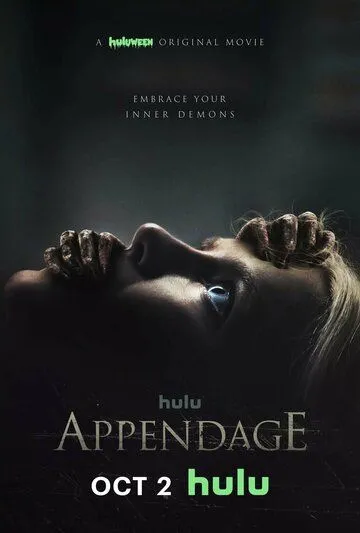 Придаток / Appendage (2023) фильм скачать через торрент в хорошем качестве