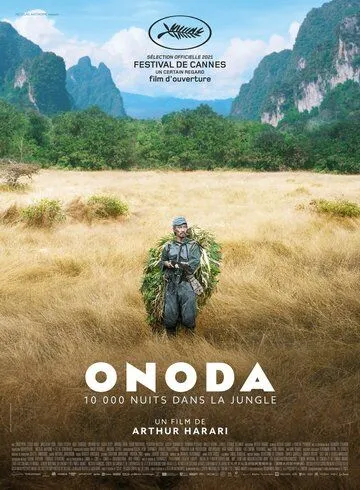 Онода / Onoda (2021) фильм скачать через торрент в хорошем качестве