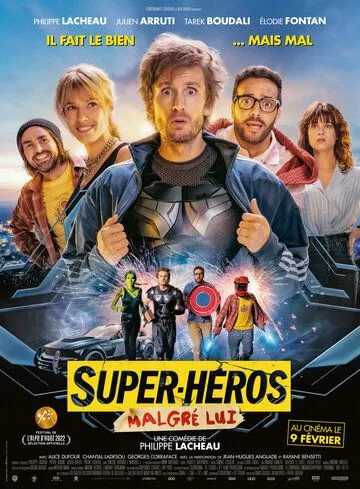 Суперчел / Super-héros malgré lui (2021) фильм скачать через торрент в хорошем качестве