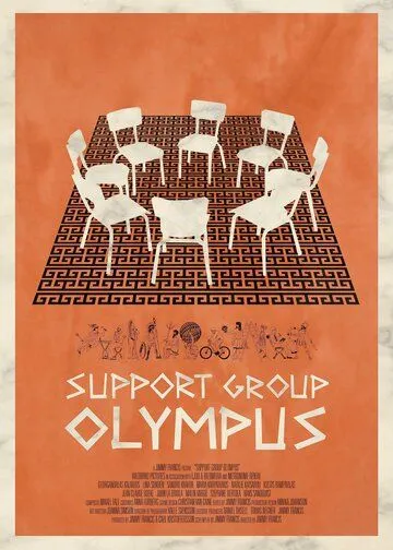 Группа поддержки Олимпа / Support Group Olympus (2021) фильм скачать через торрент в хорошем качестве