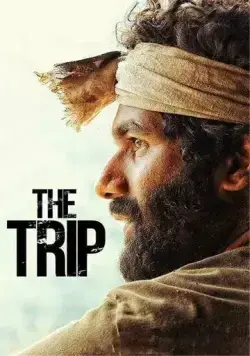 Трип / The Trip (2021) фильм скачать через торрент в хорошем качестве