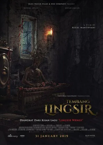 Защитная песня / Tembang Lingsir (2019) фильм скачать через торрент в хорошем качестве