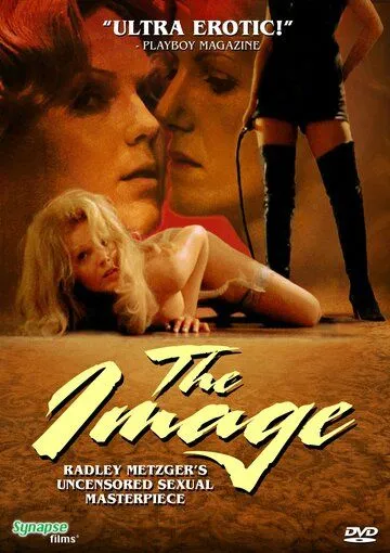 Образ / The Image (1975) фильм скачать через торрент в хорошем качестве