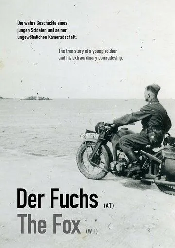 Лиса / Der Fuchs (2022) фильм скачать через торрент в хорошем качестве