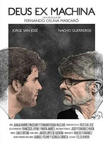Бог из машины / Deus Ex Machina (2016) фильм скачать через торрент в хорошем качестве