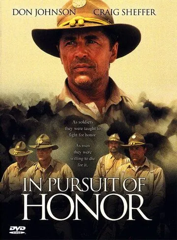 Вопрос чести / In Pursuit of Honor (1995) фильм скачать через торрент в хорошем качестве