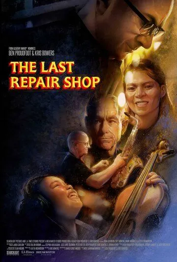 Последняя ремонтная мастерская / The Last Repair Shop (2023) фильм скачать через торрент в хорошем качестве