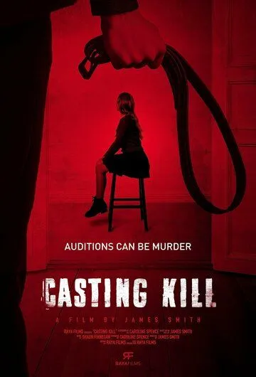 Убийственный кастинг / Casting Kill (2023) фильм скачать через торрент в хорошем качестве