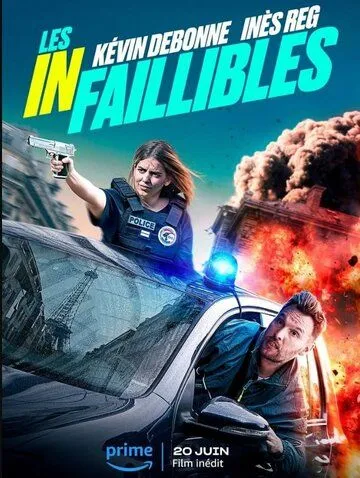 Непогрешимые / Les Infaillibles (2024) фильм скачать через торрент в хорошем качестве