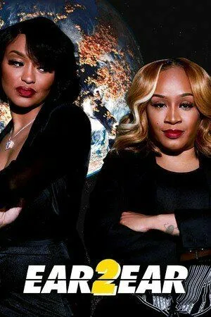 От уха до уха / Ear 2 Ear (2022) фильм скачать через торрент в хорошем качестве