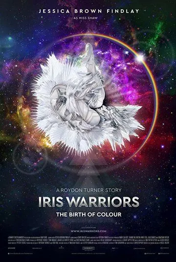 Воины радуги / Iris Warriors (2022) фильм скачать через торрент в хорошем качестве