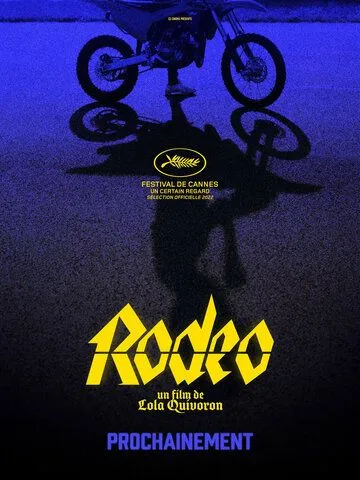 Родео / Rodeos / Rodéo (2022) фильм скачать через торрент в хорошем качестве