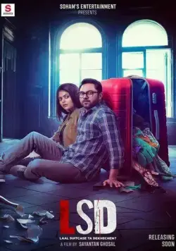 Случай с красным чемоданом / Laal Suitcase Ta Dekhechen? (2023) фильм скачать через торрент в хорошем качестве