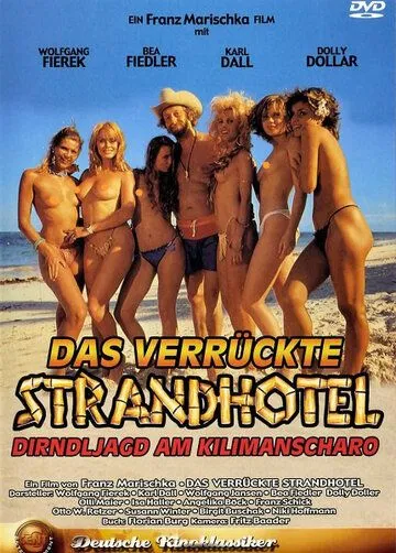 Охота на девочек у Килиманджаро / Dirndljagd am Kilimandscharo (1983) фильм скачать через торрент в хорошем качестве