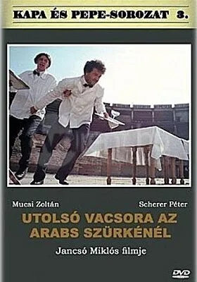 Последний ужин в «Арабском сером» / Utolsó vacsora az Arabs Szürkénél (2000) фильм скачать через торрент в хорошем качестве