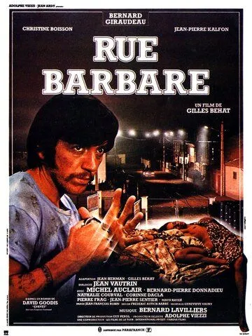 Улица варваров / Rue barbare (1984) фильм скачать через торрент в хорошем качестве