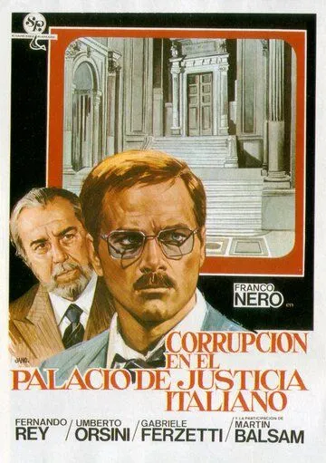 Коррупция во Дворце правосудия / Corruzione al palazzo di giustizia (1974) фильм скачать через торрент в хорошем качестве