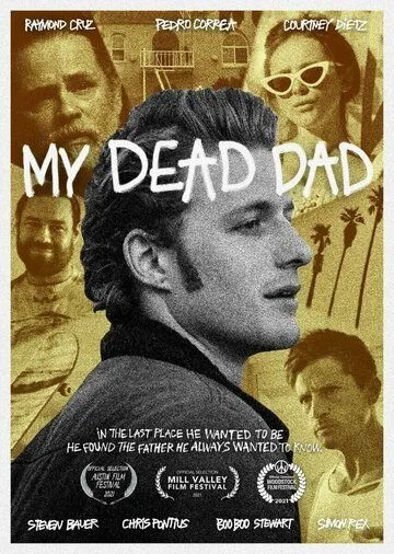 Мой покойный отец / My Dead Dad (2021) фильм скачать через торрент в хорошем качестве