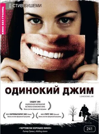 Одинокий Джим / Lonesome Jim (2005) фильм скачать через торрент в хорошем качестве
