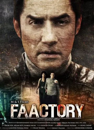 Фабрика / Faactory (2021) фильм скачать через торрент в хорошем качестве