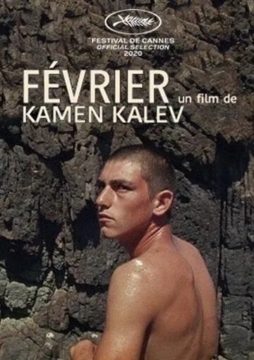 Февраль / Février (2020) фильм скачать через торрент в хорошем качестве