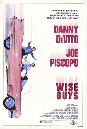 Мошенники / Wise Guys (1986) фильм скачать через торрент в хорошем качестве