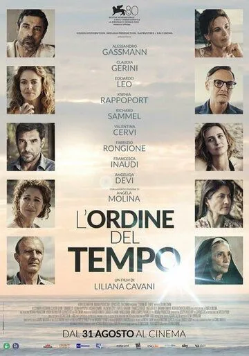 Срок времени / L'ordine del tempo (2023) фильм скачать через торрент в хорошем качестве