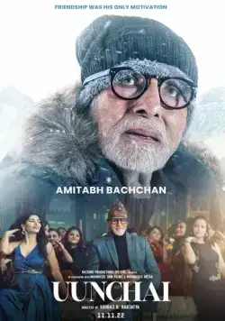 Высота / Uunchai (2022) фильм скачать через торрент в хорошем качестве