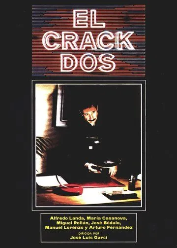 Взлом 2 / El crack dos (1983) фильм скачать через торрент в хорошем качестве
