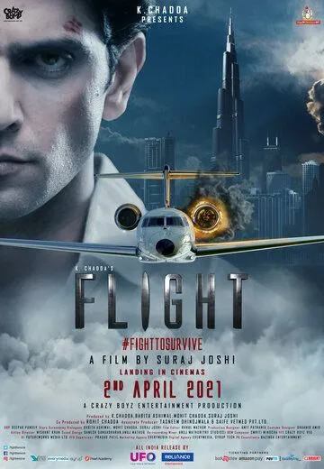 Рейс / Flight (hindi) (2021) фильм скачать через торрент в хорошем качестве