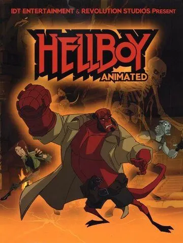 Хеллбой: Железные ботинки / Hellboy Animated: Iron Shoes (2007) мультфильм скачать через торрент в хорошем качестве