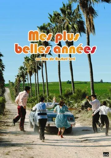 Затерянные острова / Lost Islands (2008) фильм скачать через торрент в хорошем качестве