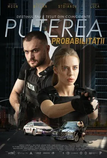 Сила вероятности / Puterea Probabilitatii (2023) фильм скачать через торрент в хорошем качестве