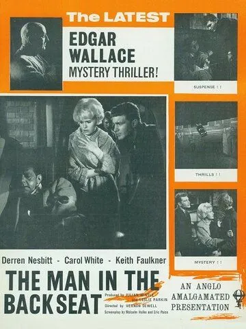 Человек на заднем сидении / The Man in the Back Seat (1961) фильм скачать через торрент в хорошем качестве