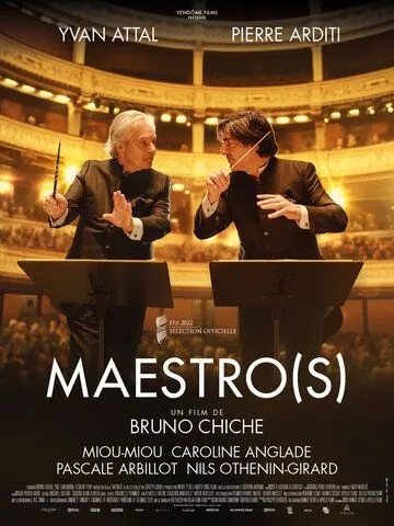 Маэстро / Maestro(s) (2022) фильм скачать через торрент в хорошем качестве