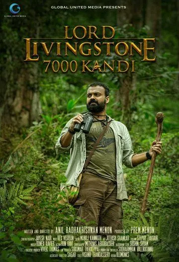 Лорд Ливингстон и 7000 Канди / Lord Livingstone 7000 Kandi (2015) фильм скачать через торрент в хорошем качестве