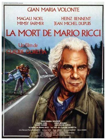 Смерть Марио Риччи / La mort de Mario Ricci (1983) фильм скачать через торрент в хорошем качестве