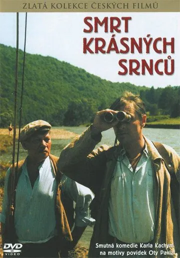 Смерть прекрасных косуль / Smrt krásných srncu (1987) фильм скачать через торрент в хорошем качестве