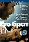 Его брат / His Brother (2003) фильм скачать через торрент в хорошем качестве