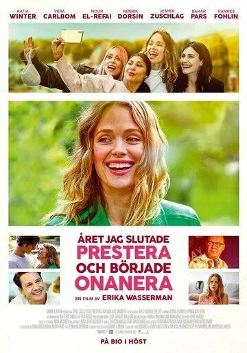 Год, когда я начала мастурбировать / Året jag slutade prestera och började onanera (2022) фильм скачать через торрент в хорошем качестве