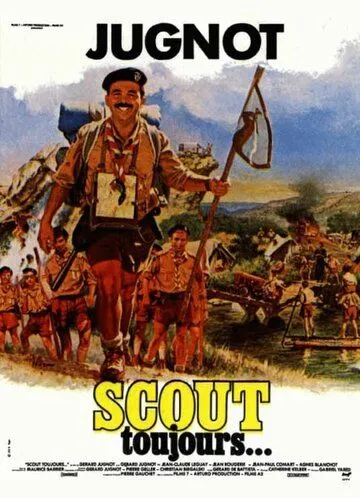 Вечный скаут / Scout toujours... (1985) фильм скачать через торрент в хорошем качестве