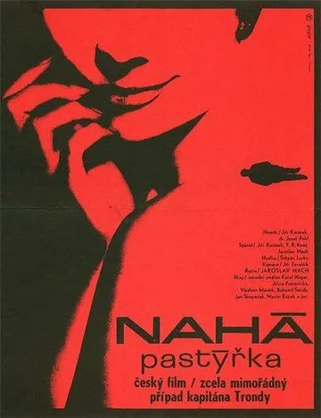 Нагая пастушка / Nahá pastýrka (1966) фильм скачать через торрент в хорошем качестве