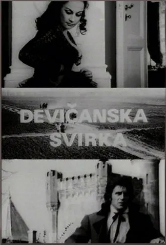 Песня девственниц / Devicanska svirka (1973) фильм скачать через торрент в хорошем качестве