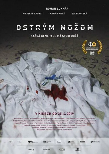 Острым ножом / Ostrým nozom (2019) фильм скачать через торрент в хорошем качестве