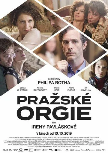 Пражская оргия / Prazské orgie (2019) фильм скачать через торрент в хорошем качестве