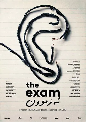 Экзамен / The Exam (2021) фильм скачать через торрент в хорошем качестве