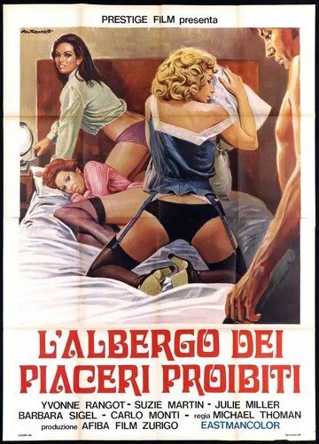 Девушки с приоткрытыми губами / Mädchen mit offenen Lippen (1972) фильм скачать через торрент в хорошем качестве